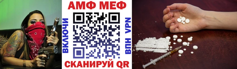блэк спрут маркетплейс  даркнет сайт  Волоколамск  АМФЕТАМИН 97% 