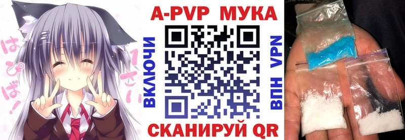 закладка  Волоколамск  Альфа ПВП Соль 