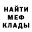 МЕФ VHQ John Morecash