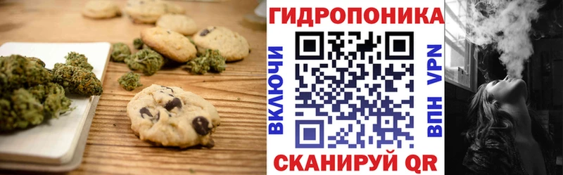 Еда ТГК марихуана Волоколамск