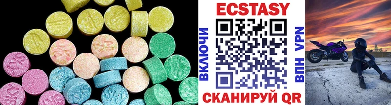 ЭКСТАЗИ таблы где продают наркотики Волоколамск