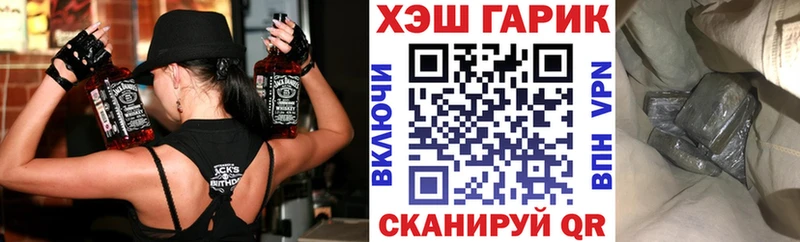ГАШ Cannabis  как найти закладки  МЕГА онион  Волоколамск 