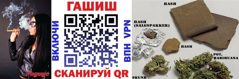 ГАШ хэш Волоколамск
