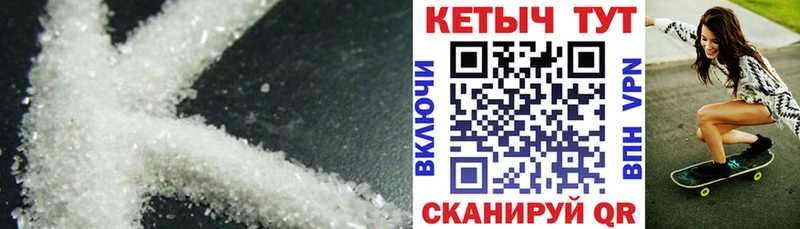 КЕТАМИН VHQ Волоколамск