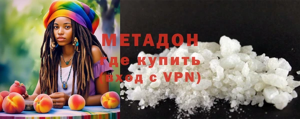 каннабис Россошь