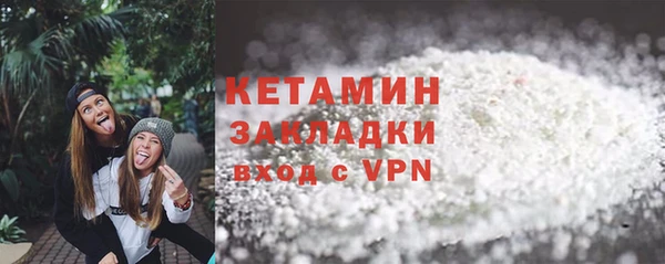 мяу мяу кристалл Белокуриха