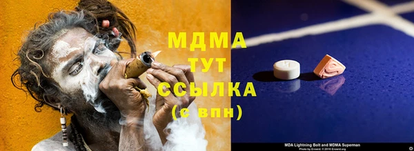 mdma Белоозёрский