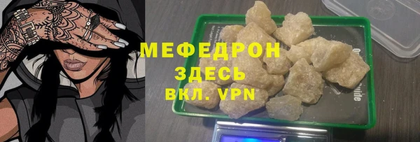 винт Беломорск