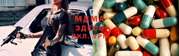 mdma Белоозёрский