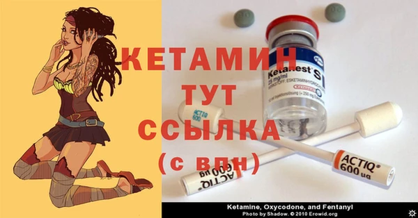 винт Беломорск