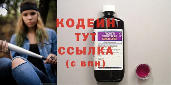 винт Беломорск