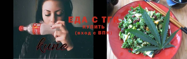 мяу мяу кристалл Белокуриха
