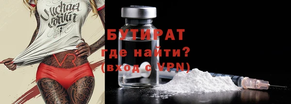 мяу мяу кристалл Белокуриха