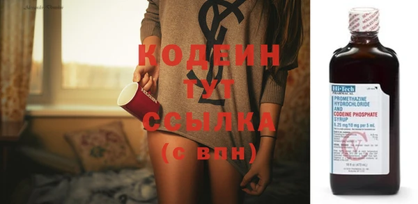 мяу мяу кристалл Белокуриха