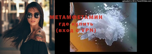 винт Беломорск