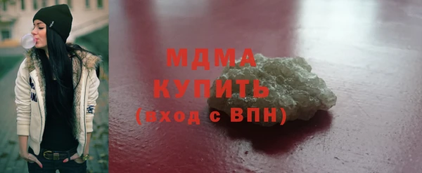 мяу мяу кристалл Белокуриха