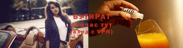 мяу мяу кристалл Белокуриха