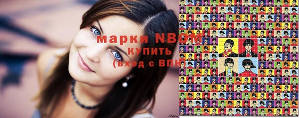 винт Беломорск
