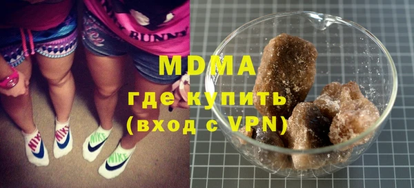 мяу мяу кристалл Белокуриха