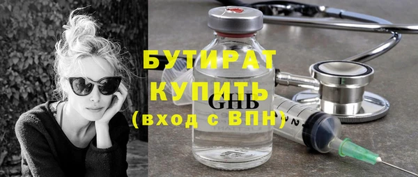 винт Беломорск