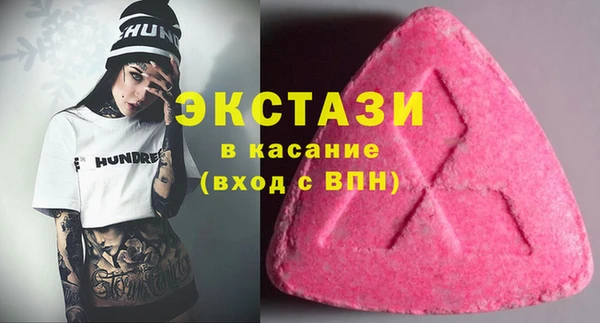 винт Беломорск