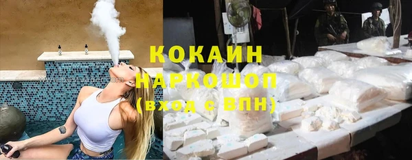 винт Беломорск