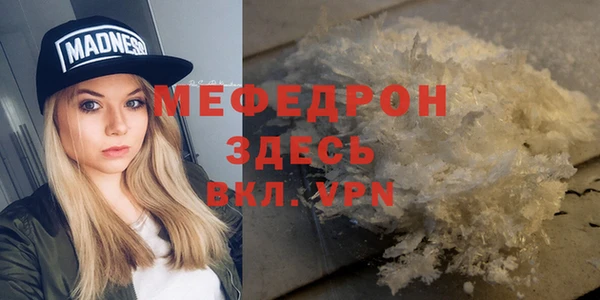 каннабис Россошь