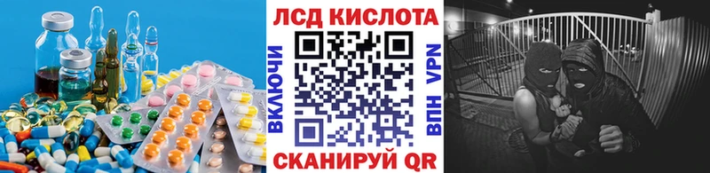 ЛСД экстази ecstasy  Волоколамск 