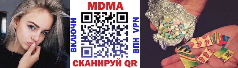 купить закладку  Волоколамск  MDMA VHQ 