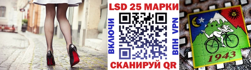 нарко площадка как зайти  Волоколамск  Марки 25I-NBOMe 1,8мг 