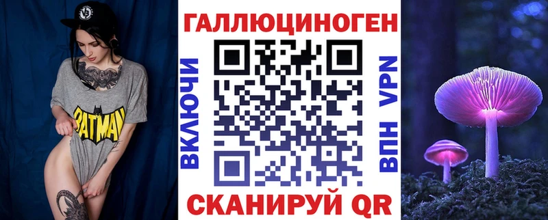 ссылка на мегу зеркало  Волоколамск  Галлюциногенные грибы прущие грибы 