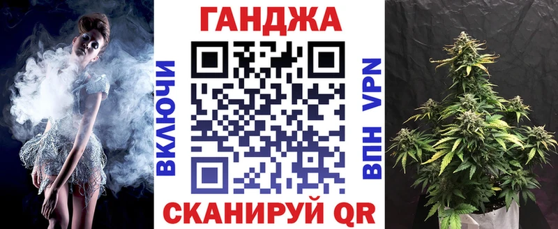 Бошки марихуана план  магазин    Волоколамск 